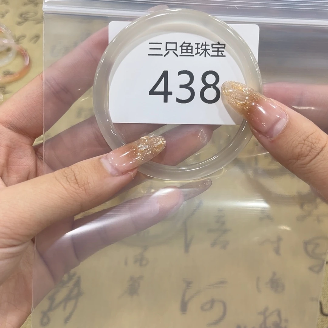 玛瑙/玉髓手镯未镶嵌?*麦