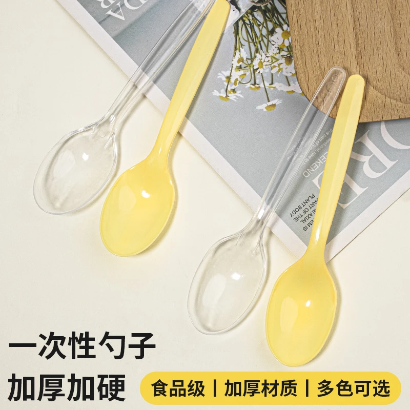 一次性塑料勺子DS1大黄勺外卖打包汤勺甜品饭勺调羹摆摊专用批发