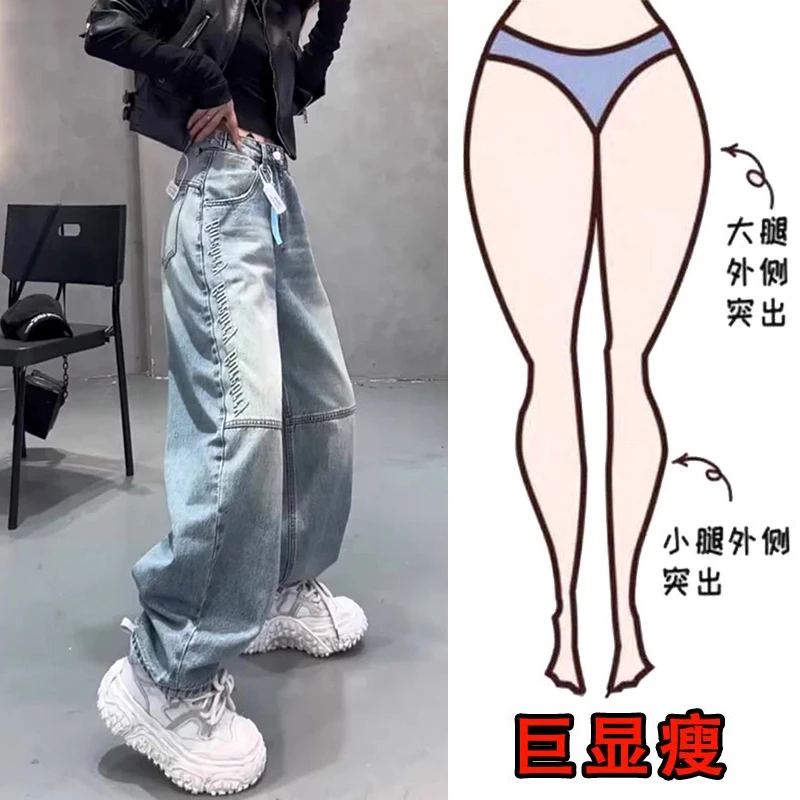 Aimeerosa/艾洛莎2025春季新款阔腿牛仔裤显瘦设计感弯刀拖地长裤
