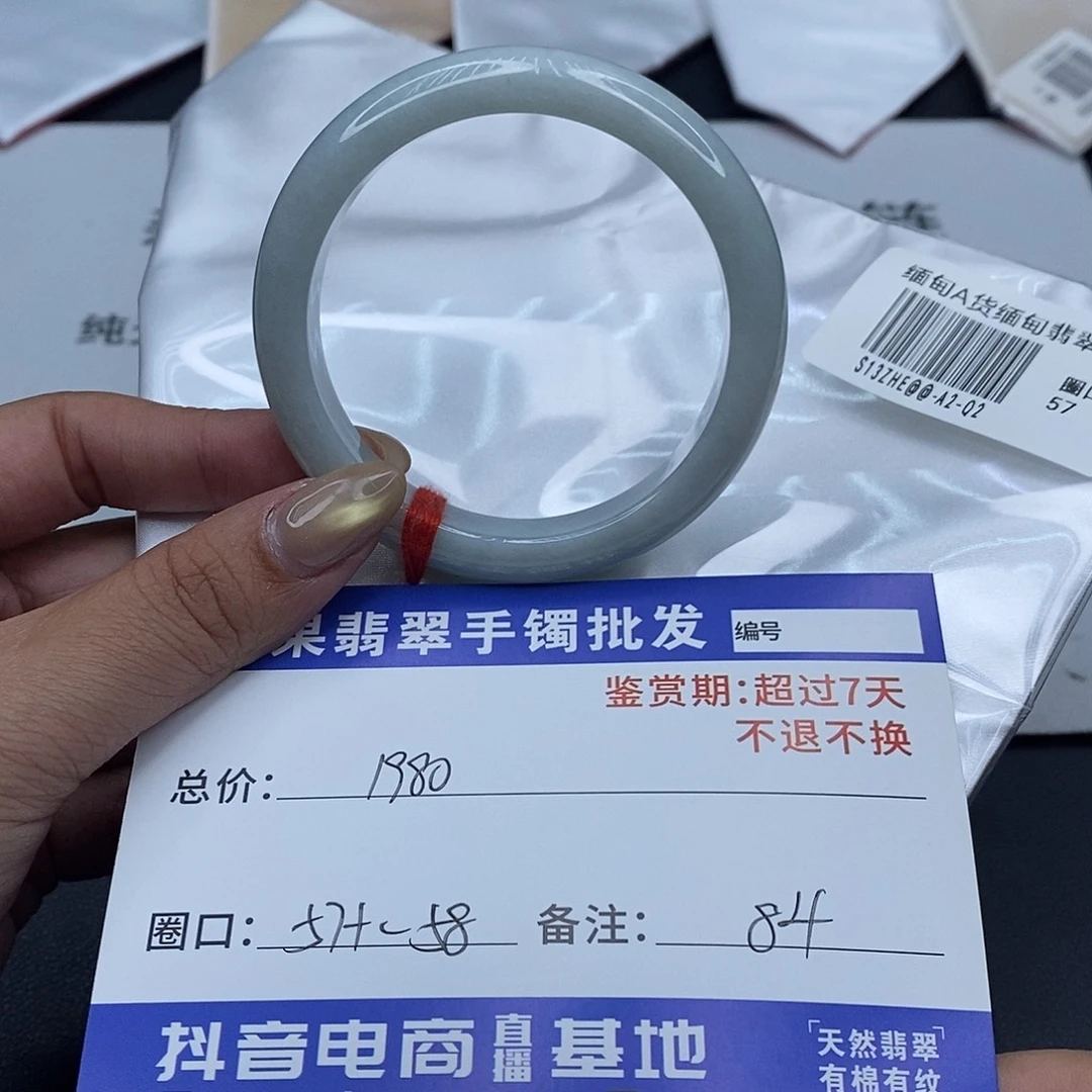 翡翠未镶嵌手镯百元手镯默认瑕疵