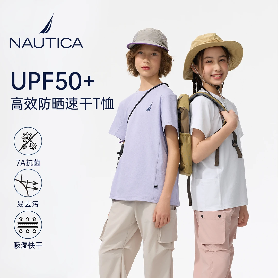 7A抗菌休闲短袖NAUTICA儿童中大童青少年防晒50+吸湿速干运动T恤