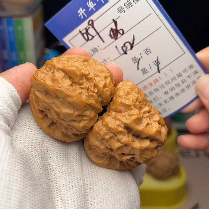 文玩核桃手捻核桃659