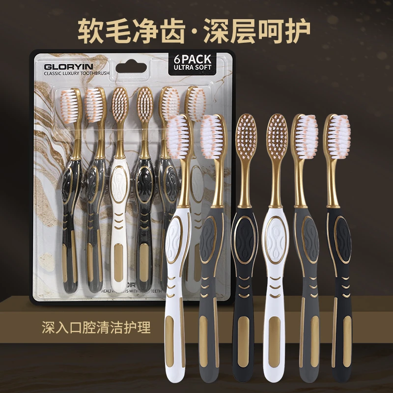 GYN中软毛6支牙刷宽头家庭装家用男士成人情侣净齿护龈牙刷