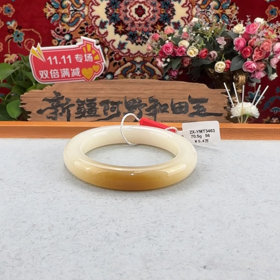 和田玉（糖玉）未镶嵌手镯天然糖玉手镯蜜糖精致贵气蜜糖