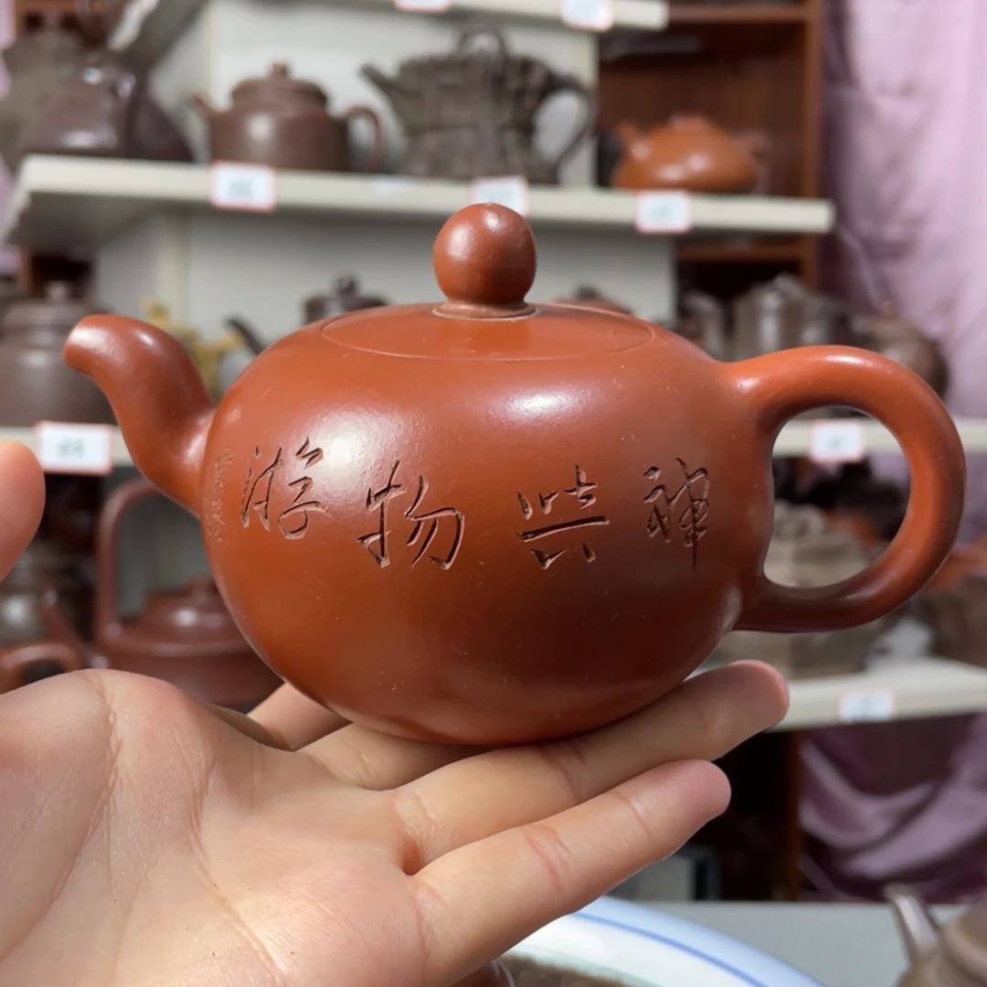 茶杯紫砂紫砂茶具