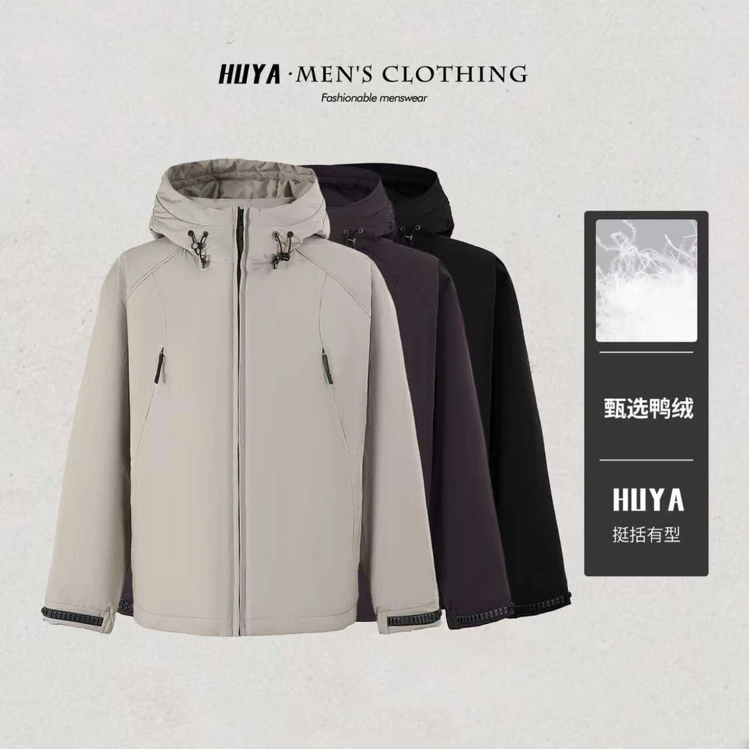 /虎牙兄弟/冬季户外90白鸭绒连帽羽绒服简约防风外套男款F25130-1