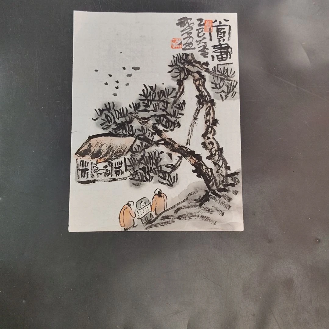 国画丑石大写意文人画小品