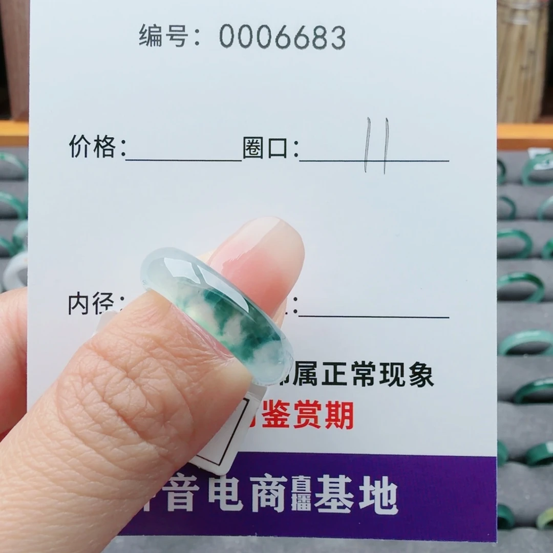 翡翠未镶嵌戒指翡翠戒圈