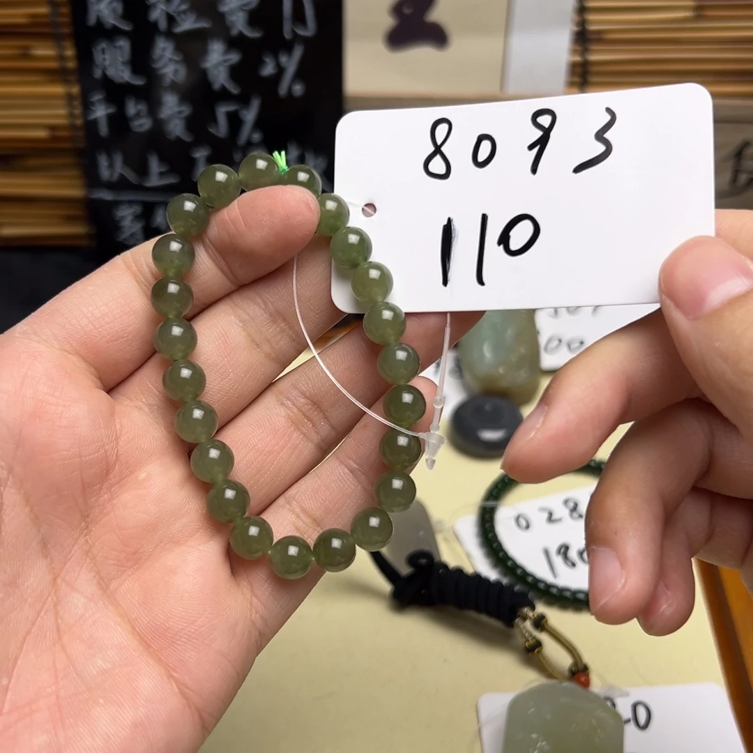 和田玉未镶嵌手串8093