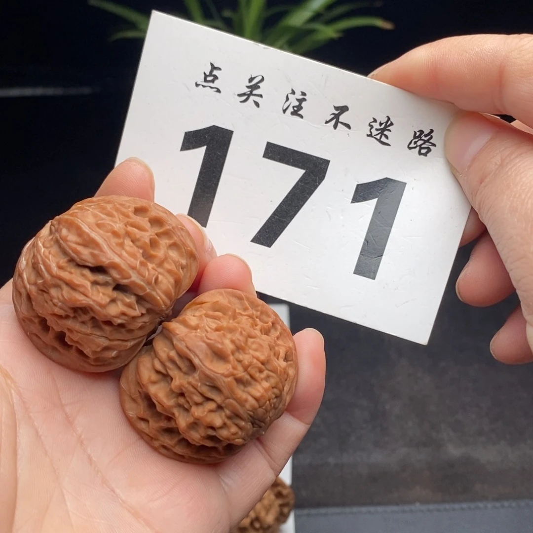 把件文玩核桃40磨盘