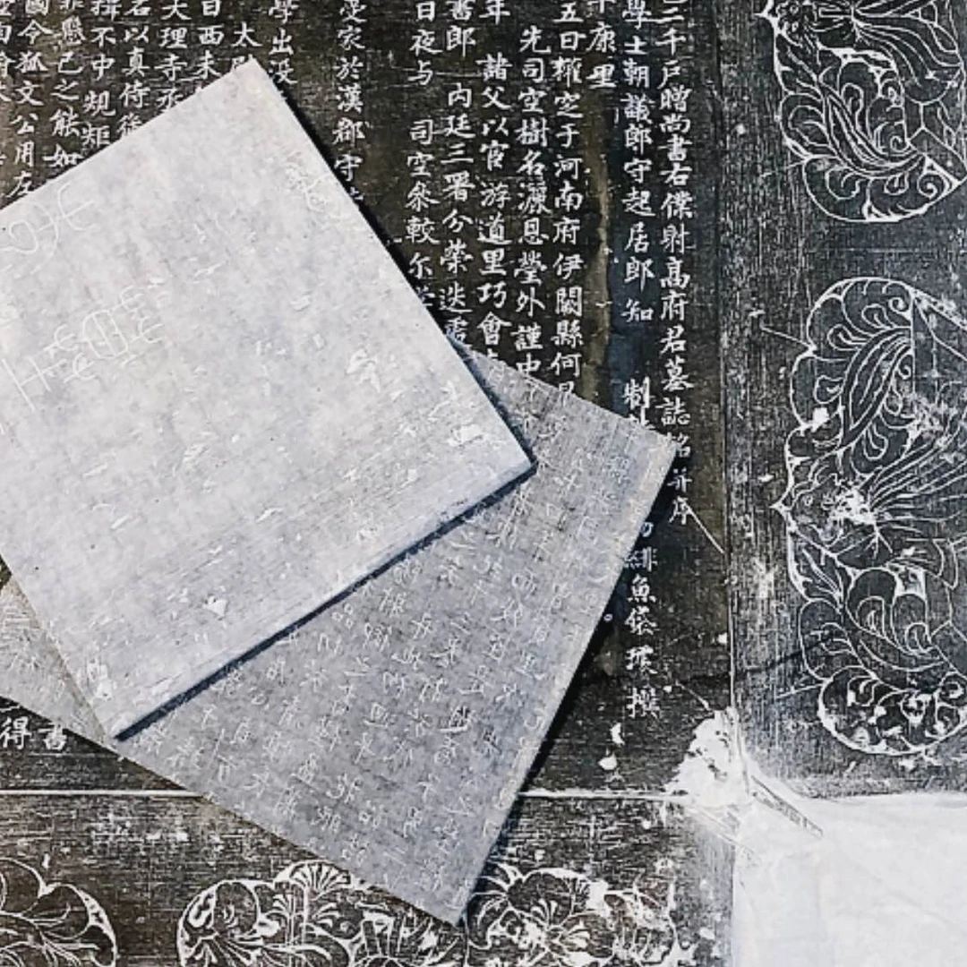【闪购商品】拓片用纸其他不****主高少逸李涣