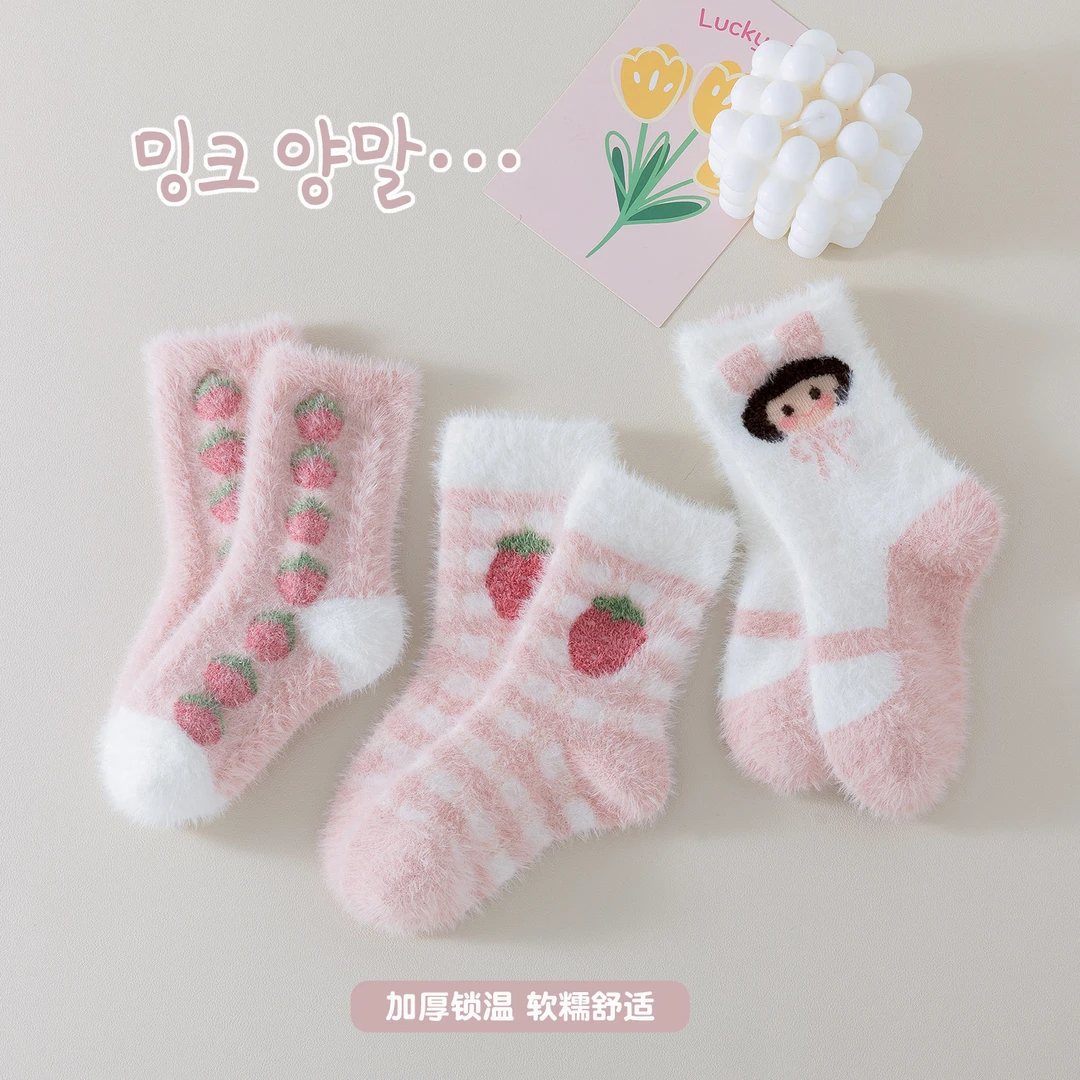 【暖暖袜】儿童暖暖袜子男童女童舒适百搭柔软亲肤秋冬必备