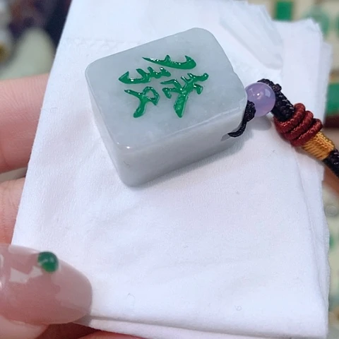 颈饰未镶嵌翡翠牌牌