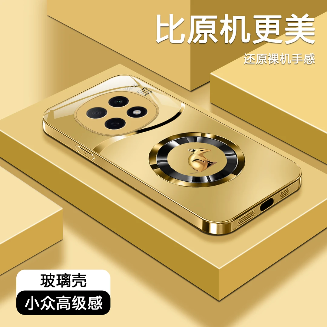 适用【OPPO A5 Pro】金环生肖液态玻璃手机壳 全包防摔刮 国潮商务