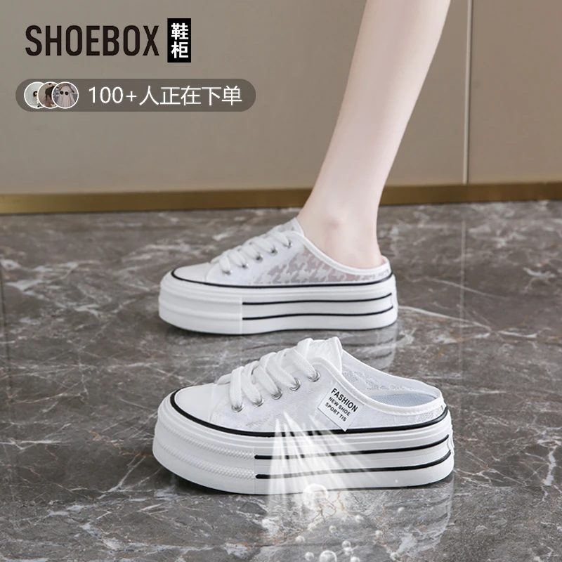 SHOEBOX鞋柜厚底包头半拖鞋女2025夏新款透气网面无后跟小白拖鞋