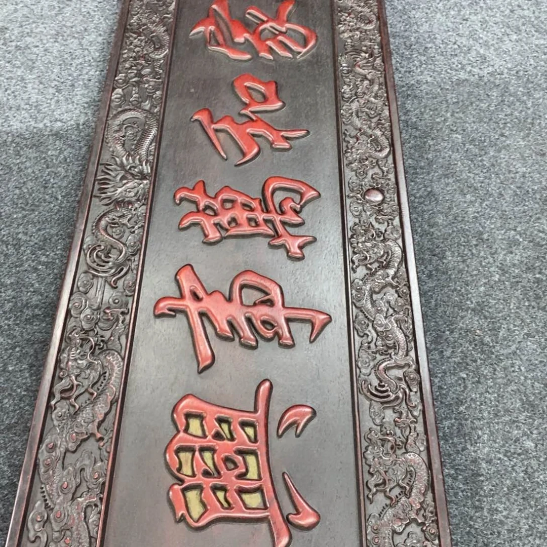 非洲紫檀（红花梨）杰*