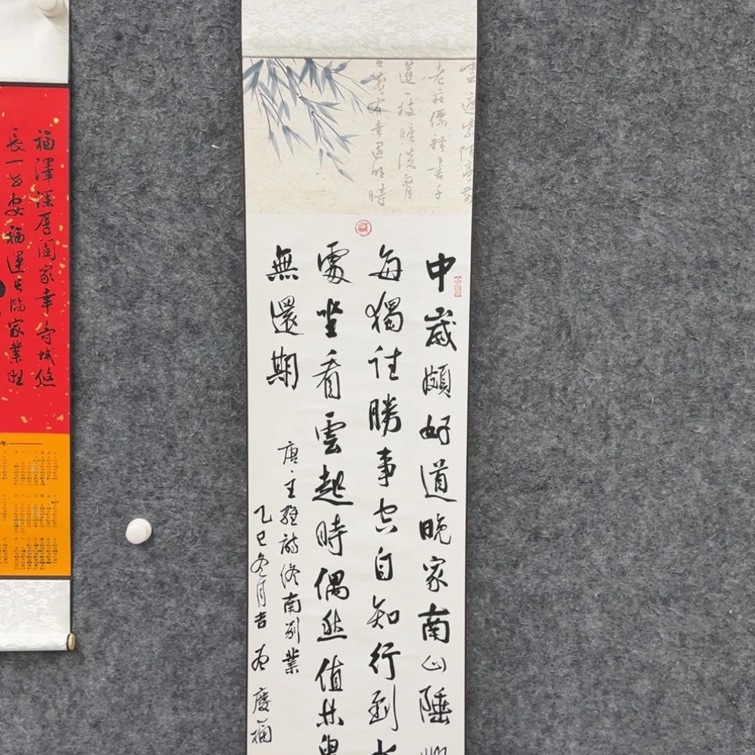 书法书法作品ZQF作品