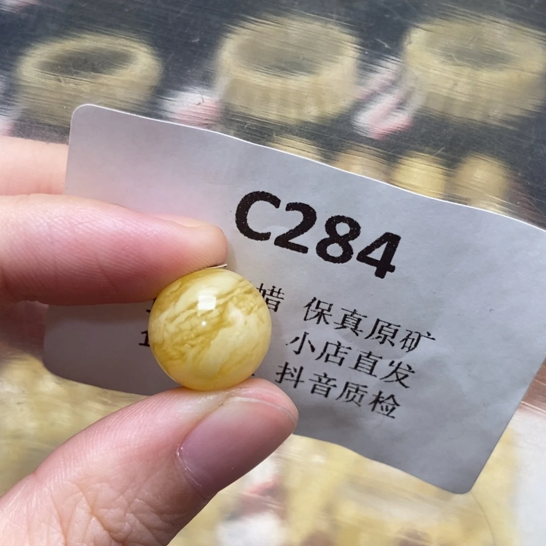 东***C蜜蜡未镶嵌珠宝奇石
