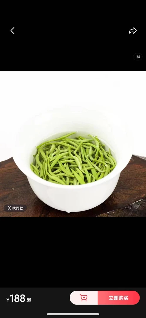 绿茶 碧螺春 嫩芽 春茶