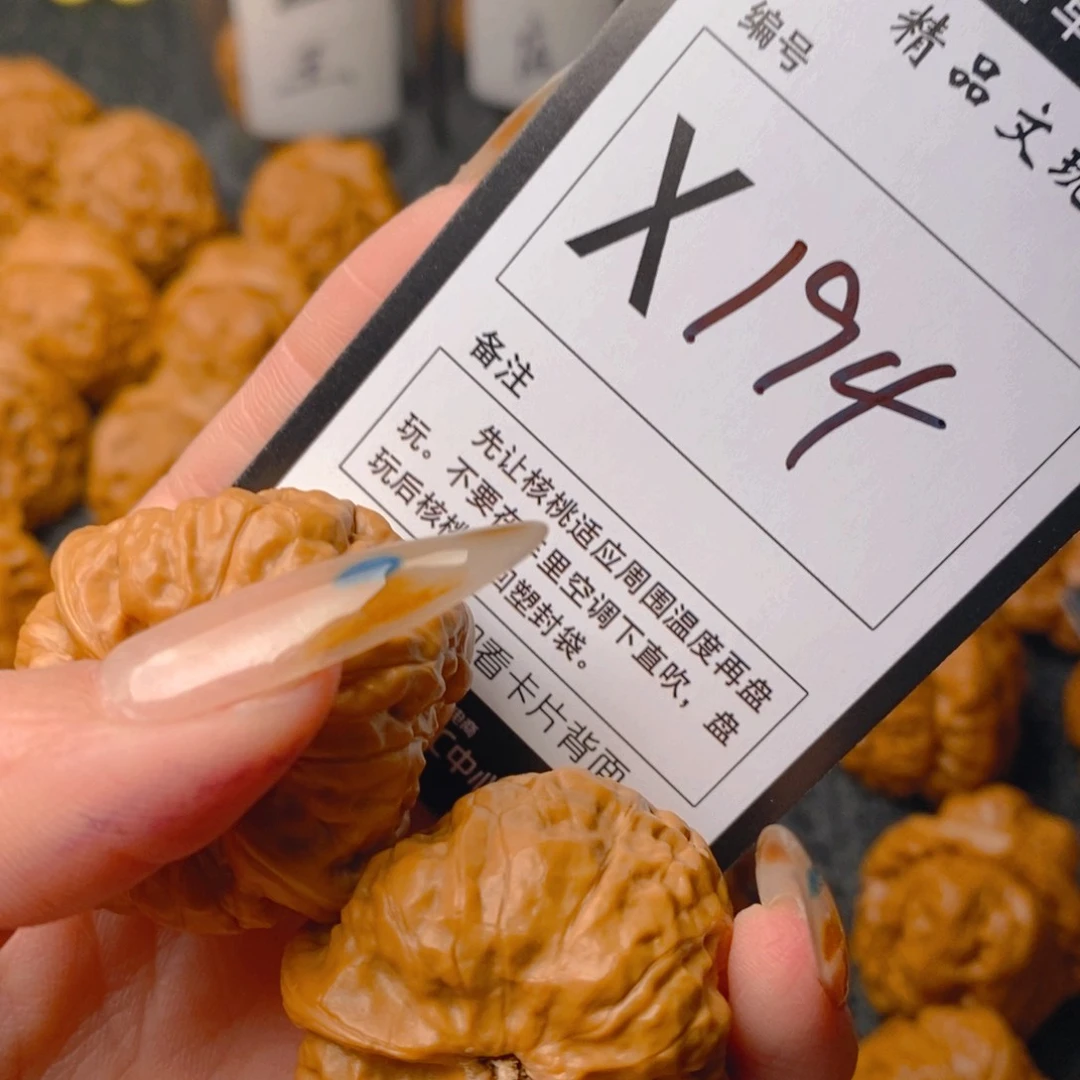 手串/手链核桃蛤蟆