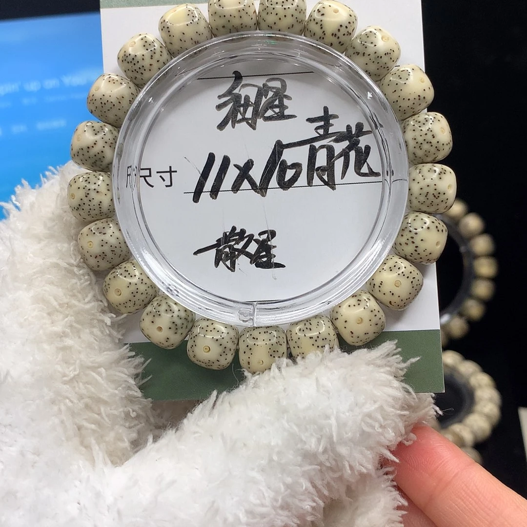 手串星月菩提月华星月菩提D青花