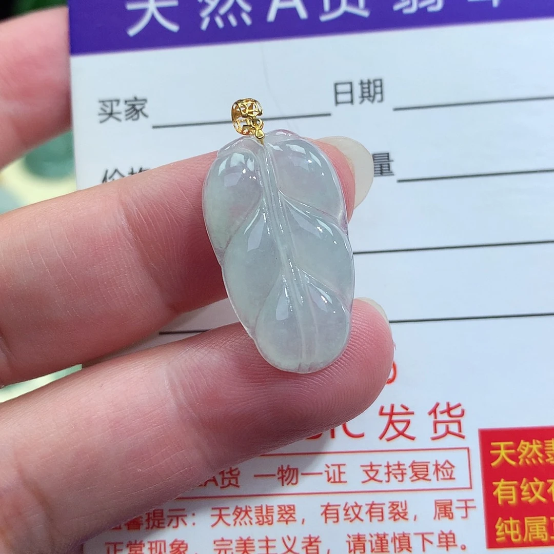 翡翠18K金镶嵌颈饰金枝玉叶