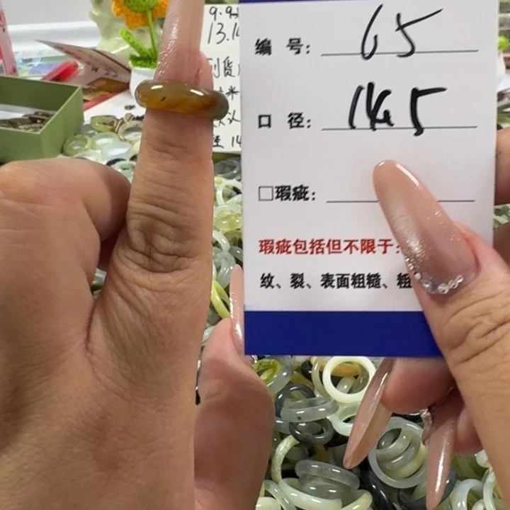 蛇纹石玉未镶嵌戒指