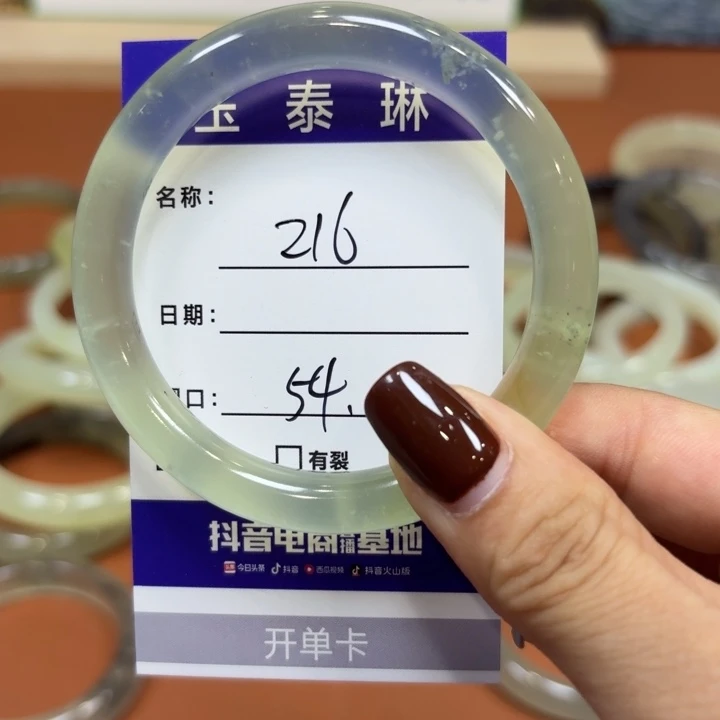 未镶嵌岫玉手镯m****8天然