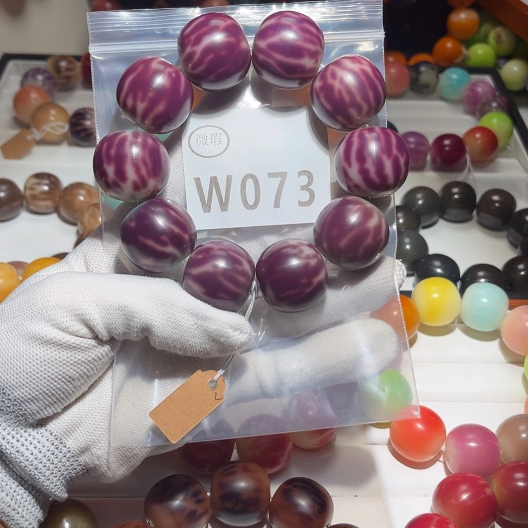 菩提根/象牙果吊坠拂**曦微瑕