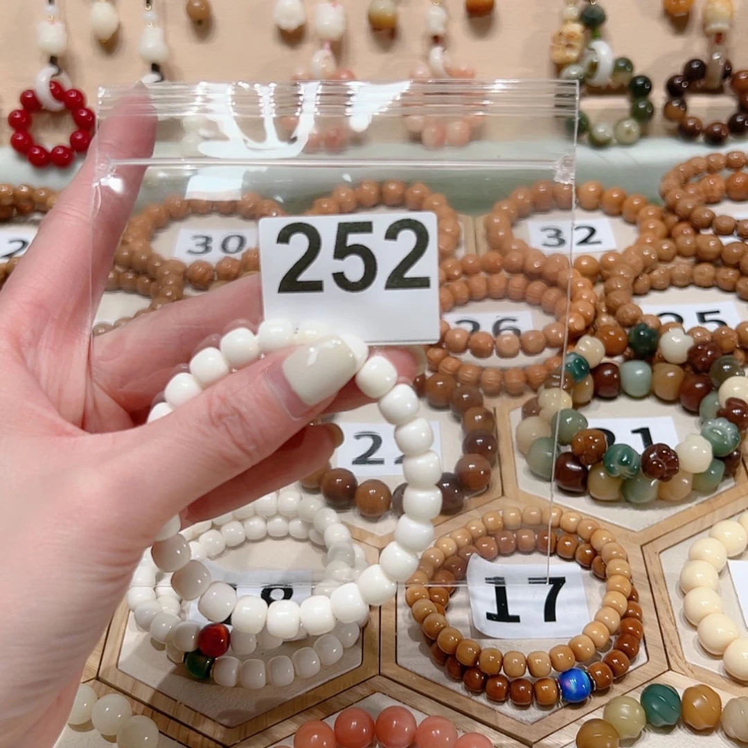 【闪购商品】菩提根/象牙果吊坠星*