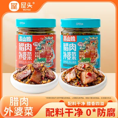 【会员换购】屋头0防腐腊肉外婆菜农家新鲜微辣咸香雪里蕻湖南下