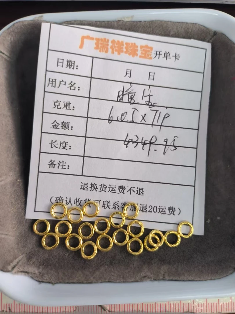 足金999 投资金 6.05 zi