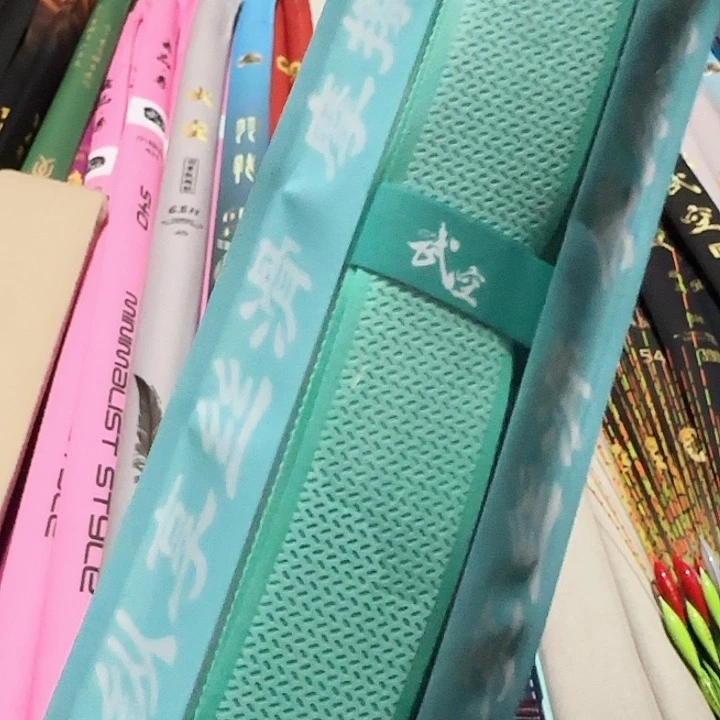 蒂芙尼蓝把带1.5米一条