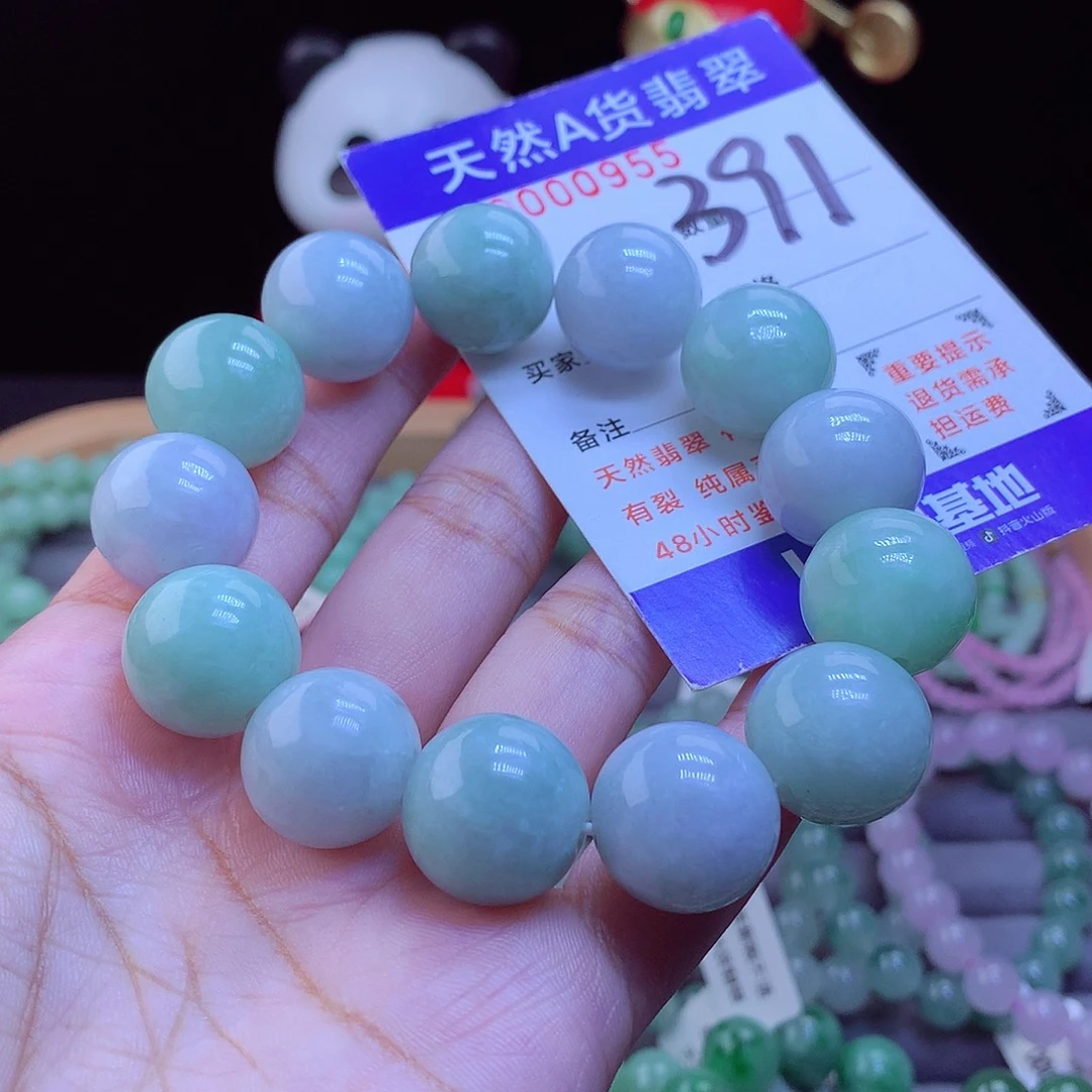 翡翠未镶嵌手链手串16.5