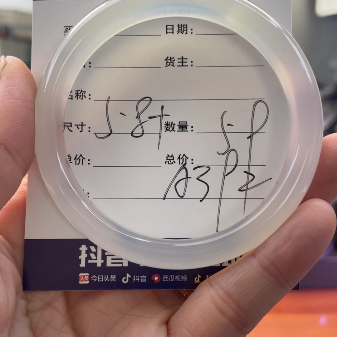 手镯玛瑙/玉髓未镶嵌