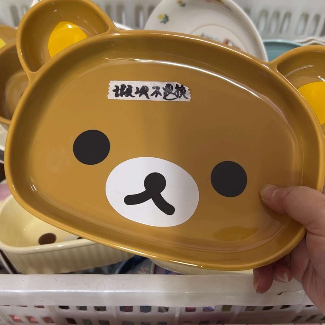 碳***糖碗偏远地区不包邮微瑕