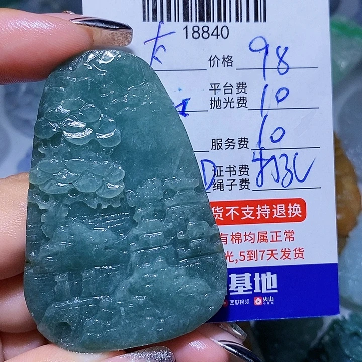 *****翡翠未镶嵌挂件天光墟翡翠市场现金代购