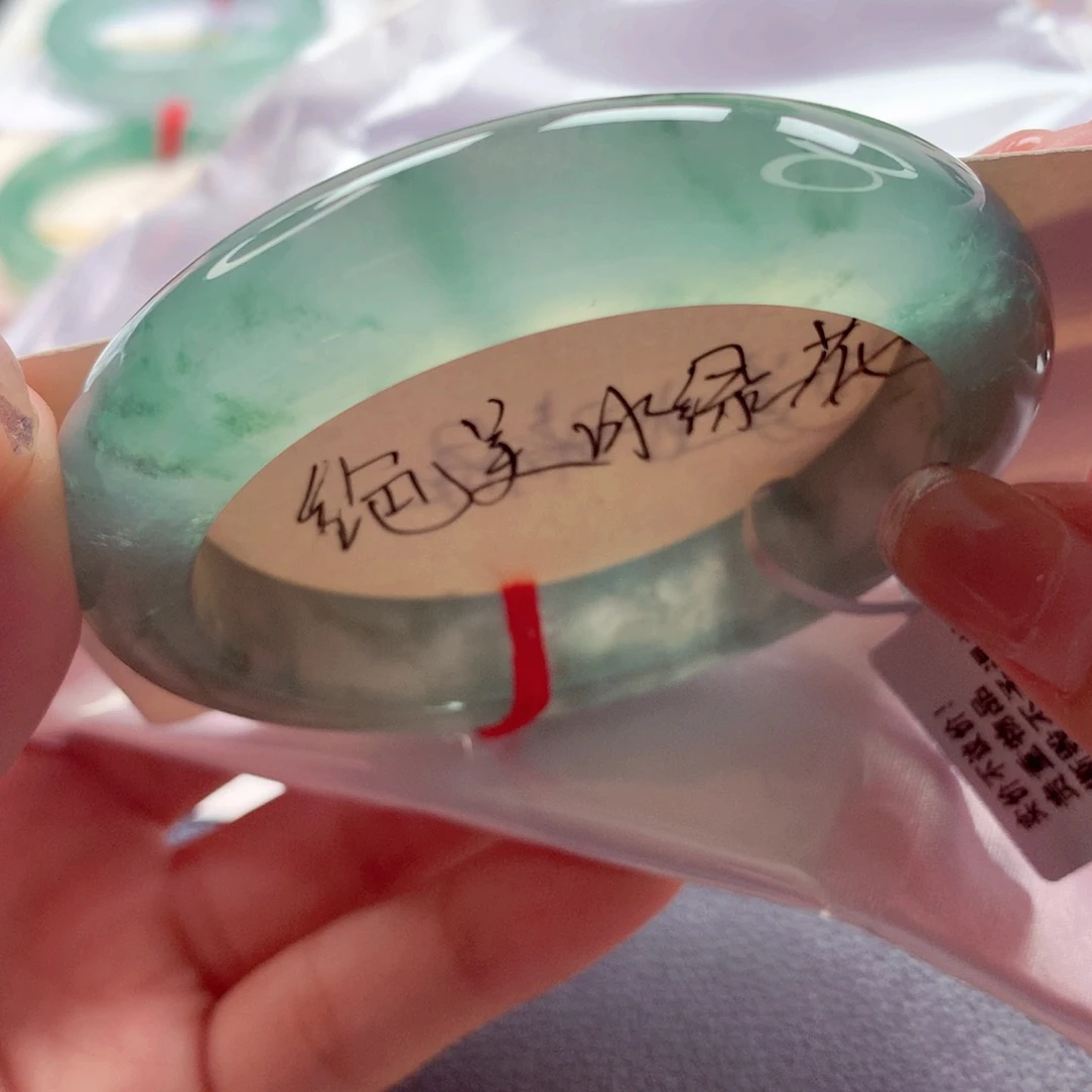 翡翠未镶嵌手镯师妹55.3高冰绿野仙踪（12号）