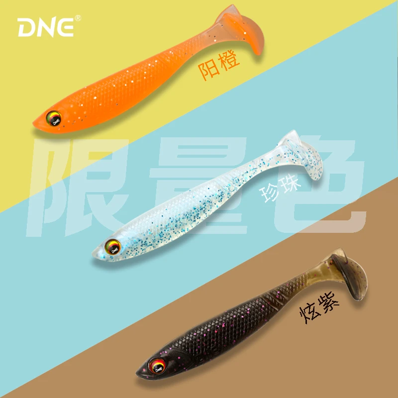 【直播专享】七杀T尾DNE去路亚鳜鱼鲈鱼适口性强钓鱼材质路亚假饵