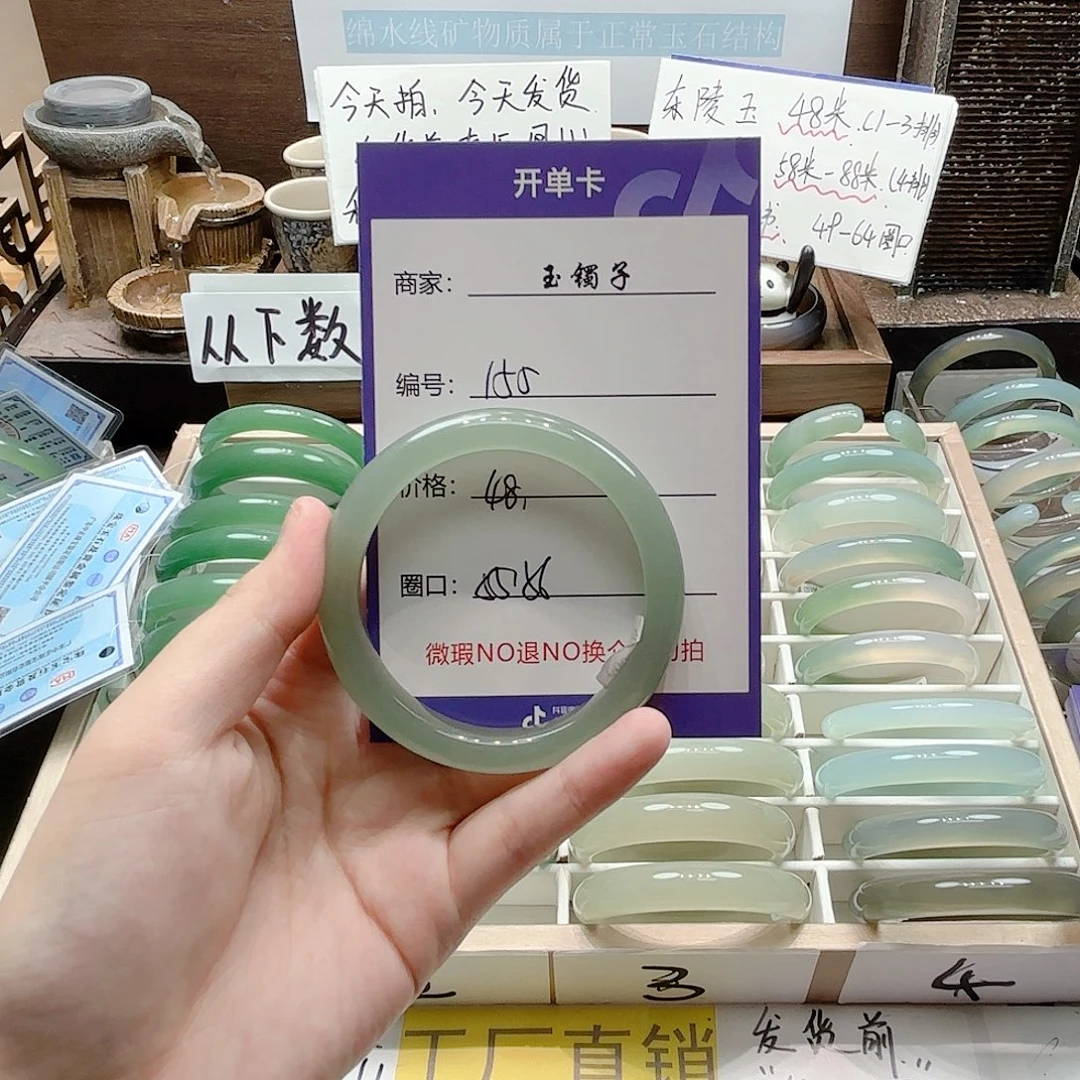 石英质玉未镶嵌手镯155