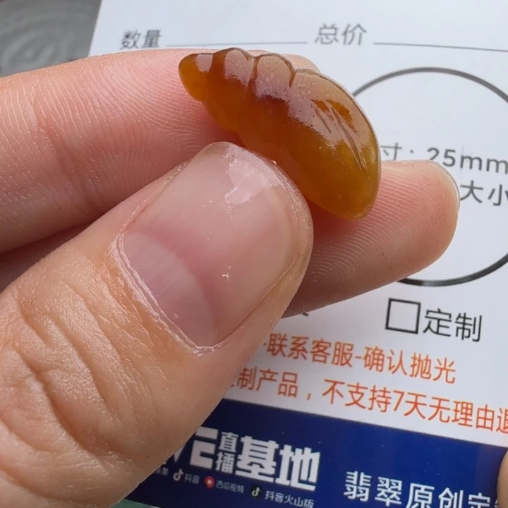 定制翡翠未镶嵌包工