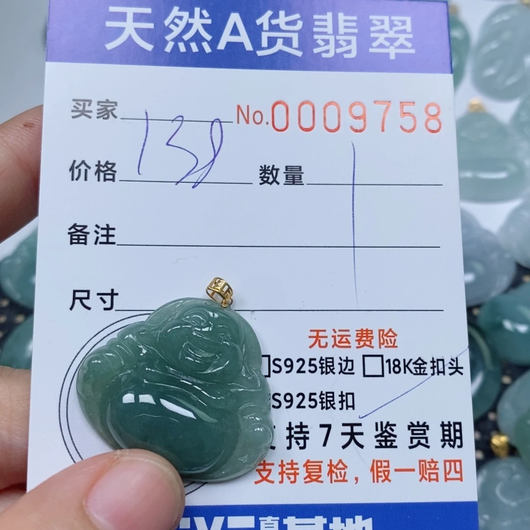 翡翠未镶嵌颈饰天然缅甸翡翠