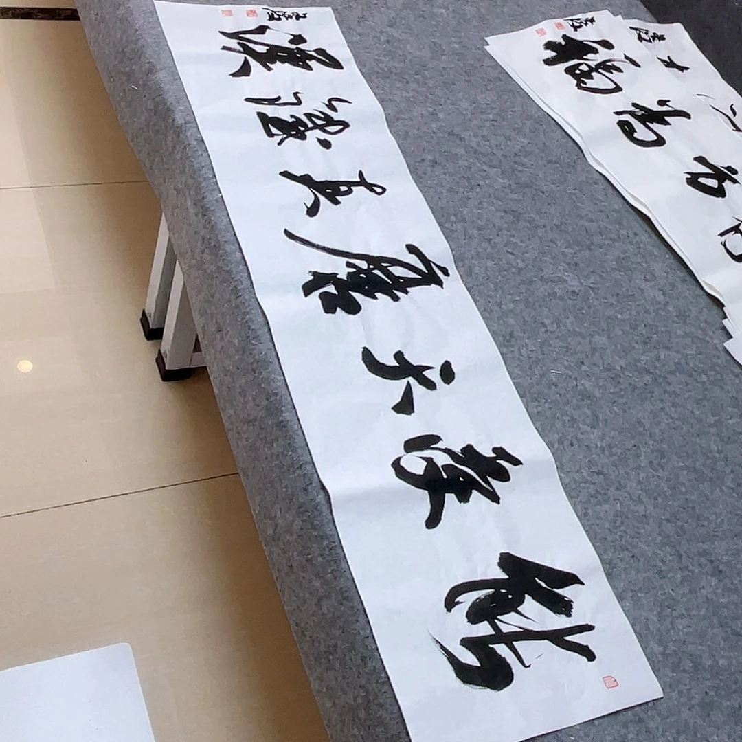 书法国展书家文俊138+34