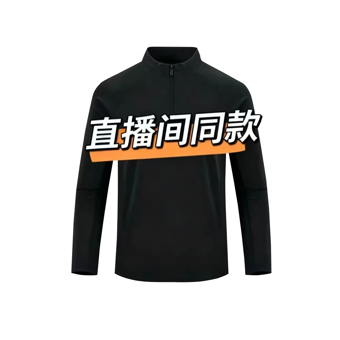 9942#秋冬加绒款打底长袖拼接日常立领拉链T恤运动衬衫男士