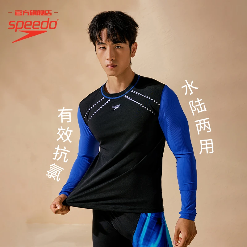 【福利4.4折起】Speedo速比涛Hero5.0鲨鱼皮灵感复刻修身泳衣男士