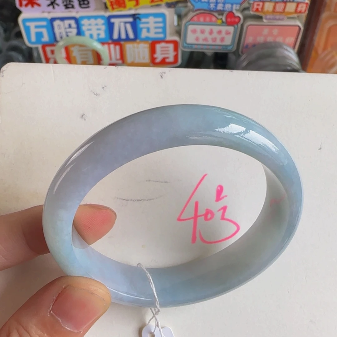 未镶嵌手镯翡翠老坑