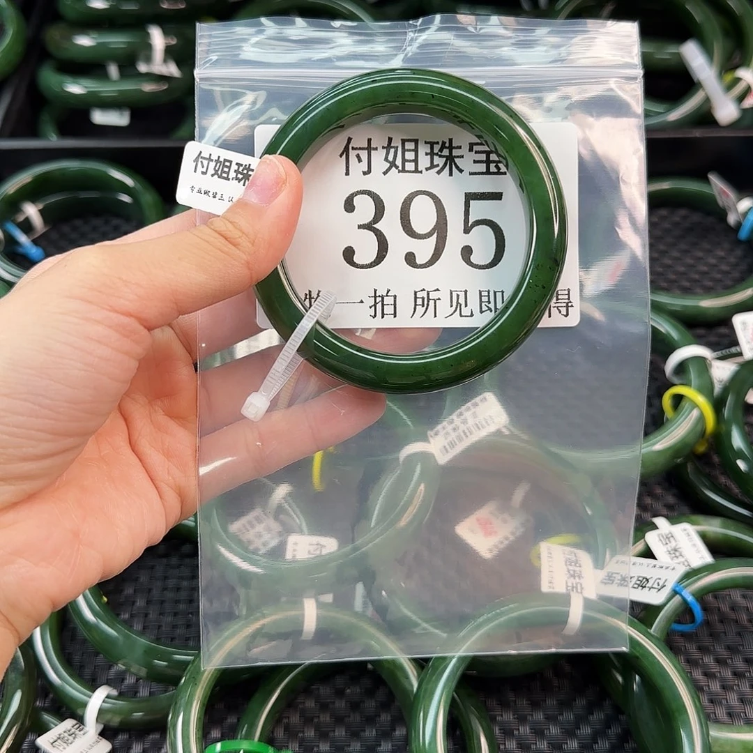 和田玉未镶嵌手镯手镯5758 395