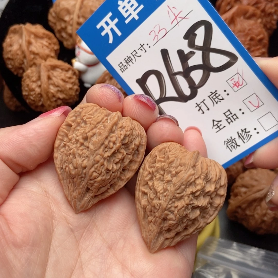 H***G吊坠桃核核桃塔尖全品