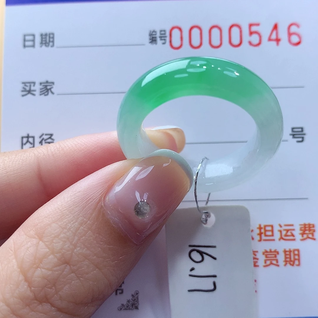 未镶嵌戒指翡翠缅甸A货