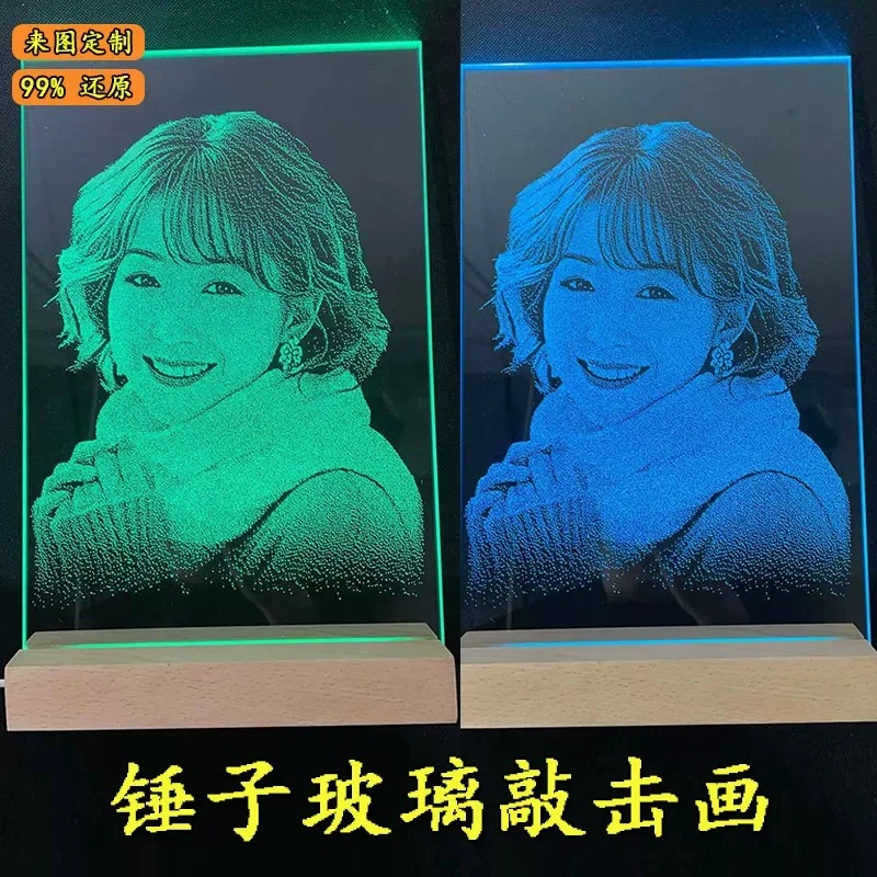 锤子玻璃画私人订制定制适合送女友老婆七夕节礼物照片照片定制